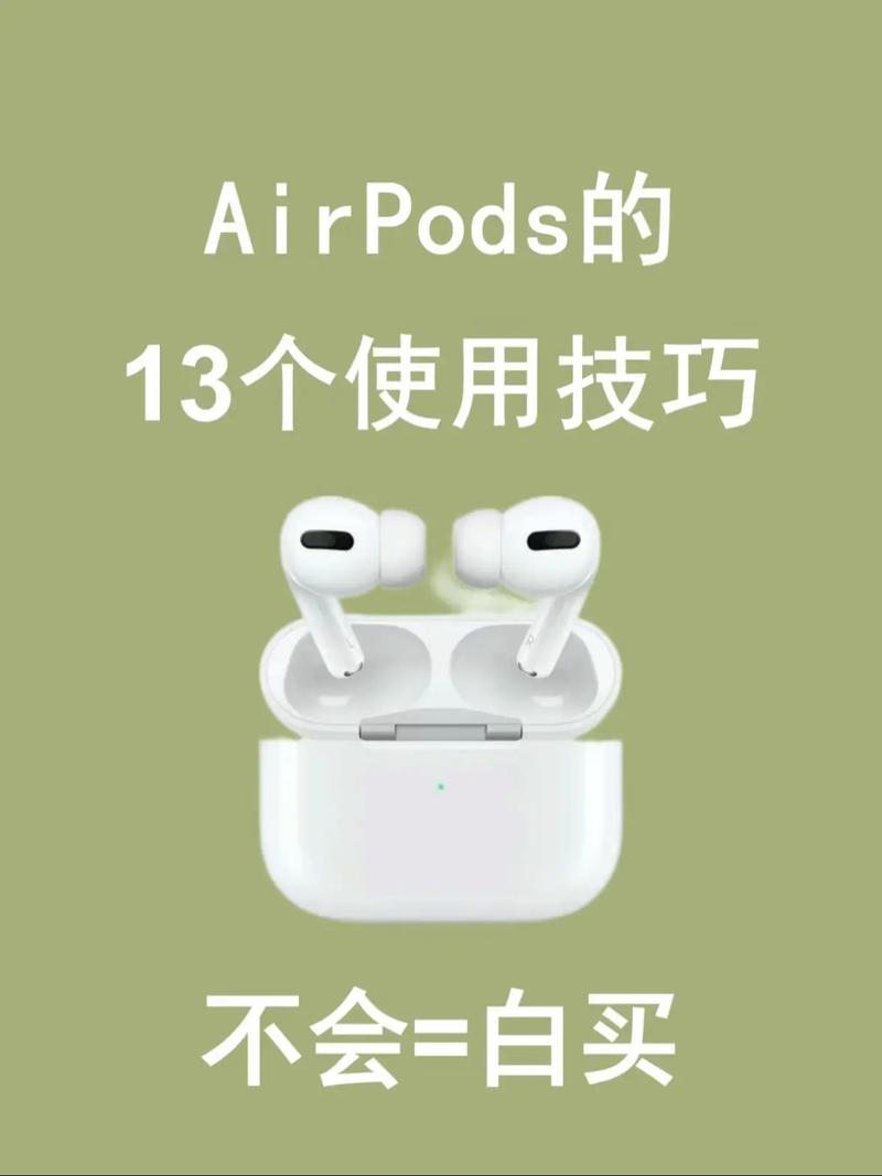 苹果airplay是什么，airplay是干嘛的？-第2张图片-优品飞百科