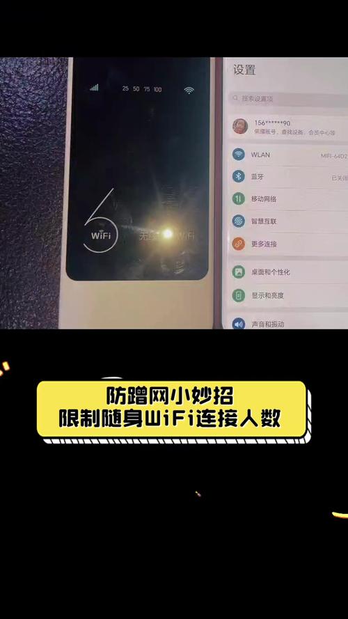 万能无线wifi蹭网神器，无线蹭网软件哪个好用？