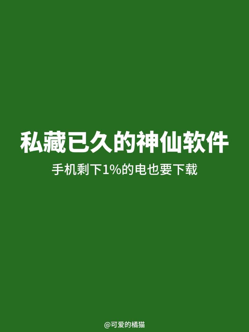 万能无线wifi蹭网神器，无线蹭网软件哪个好用？-第4张图片-优品飞百科