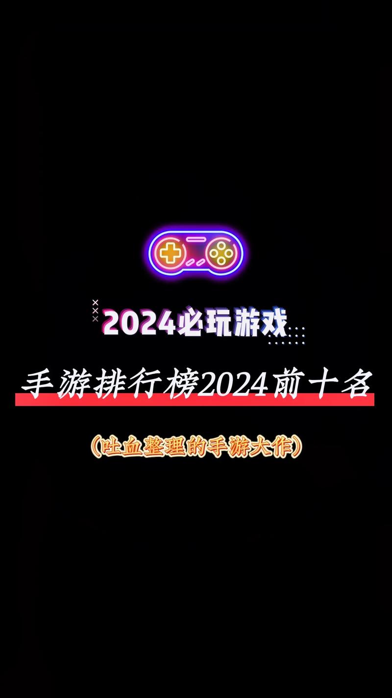 电脑最新游戏排名榜前十名？电脑最新游戏排名榜前十名推荐？-第4张图片-优品飞百科