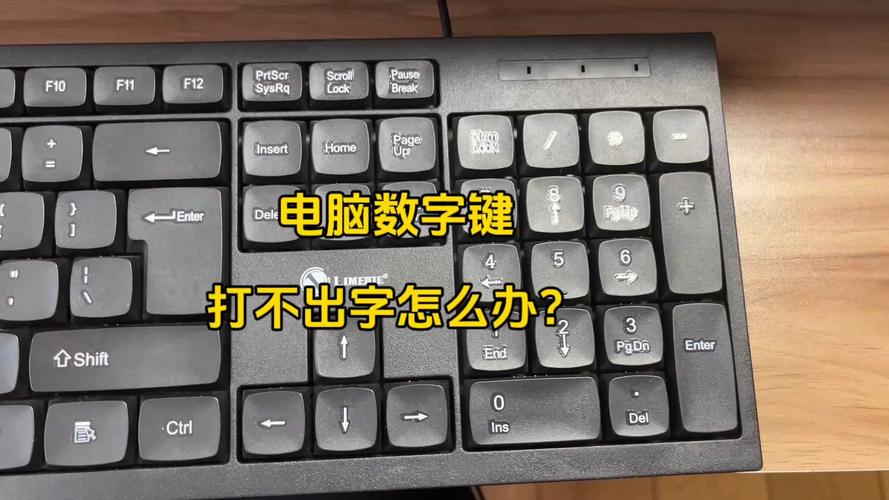 电脑打不上字了按哪个键？手机打不了字键盘弹不出来？-第5张图片-优品飞百科