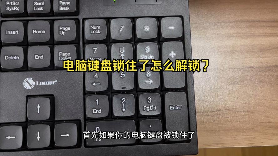 电脑打不上字了按哪个键？手机打不了字键盘弹不出来？-第7张图片-优品飞百科