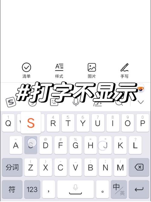 电脑打不上字了按哪个键？手机打不了字键盘弹不出来？-第8张图片-优品飞百科