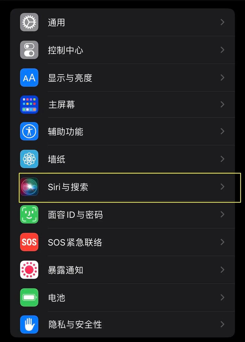 苹果怎么呼叫siri，苹果怎么呼叫siri清理灰尘