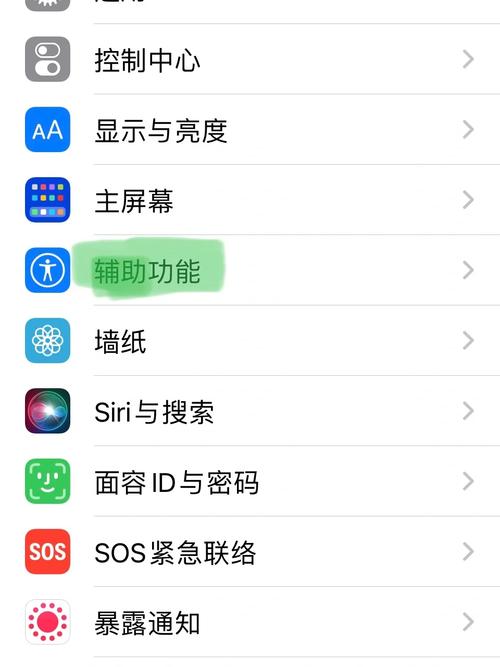 苹果怎么呼叫siri，苹果怎么呼叫siri清理灰尘-第2张图片-优品飞百科