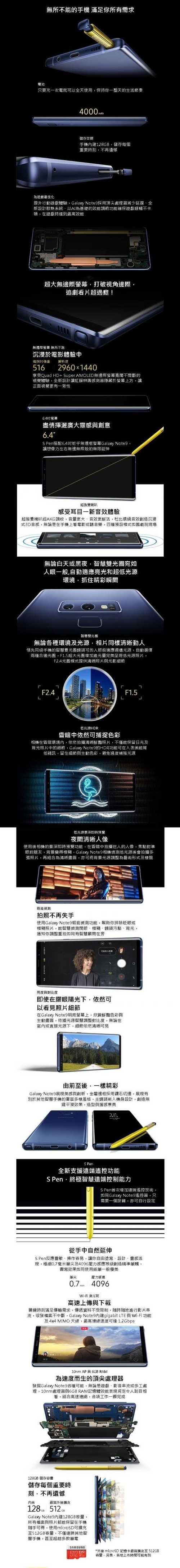 三星note9性能，三星note9评测？-第4张图片-优品飞百科