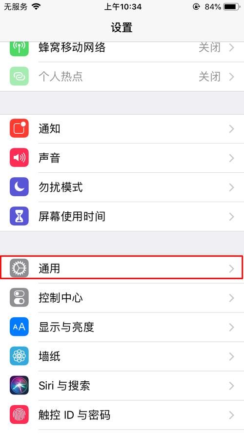 iphonehome键失灵了是怎么回事？iphonehome键不灵敏？-第2张图片-优品飞百科