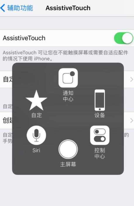 iphonehome键失灵了是怎么回事？iphonehome键不灵敏？