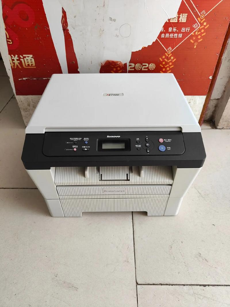 联想m7400费用多少，联想m7400pro费用