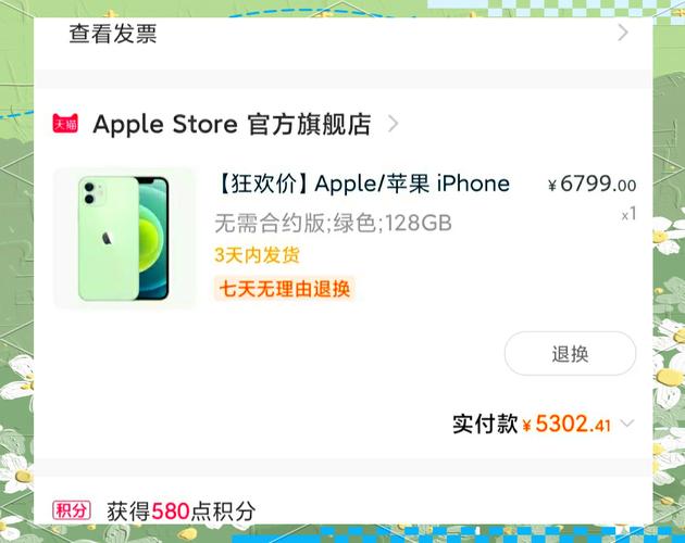 苹果7plus128g还能用多久，iphone7plus128g运行内存是多少？-第4张图片-优品飞百科