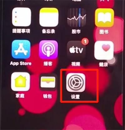 ios13最后一个正式版，苹果ios13最后一个版本？