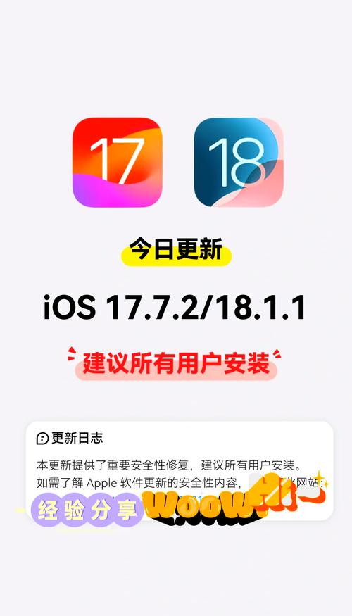 ios13最后一个正式版，苹果ios13最后一个版本？-第3张图片-优品飞百科