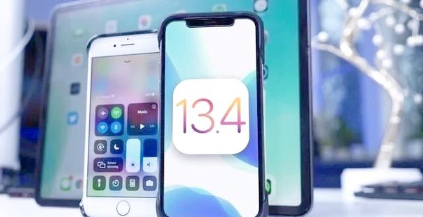 ios13最后一个正式版，苹果ios13最后一个版本？-第4张图片-优品飞百科