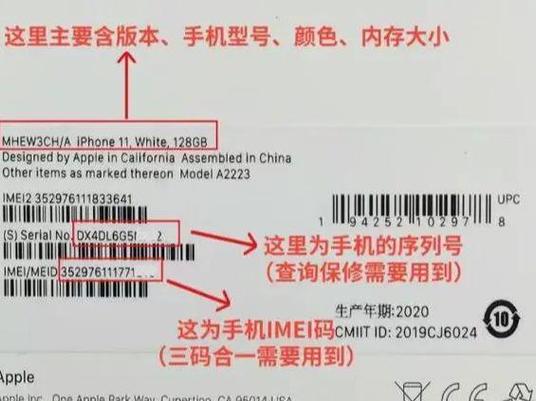 苹果a1456是什么型号，苹果a1453是哪个型号的手机？-第2张图片-优品飞百科