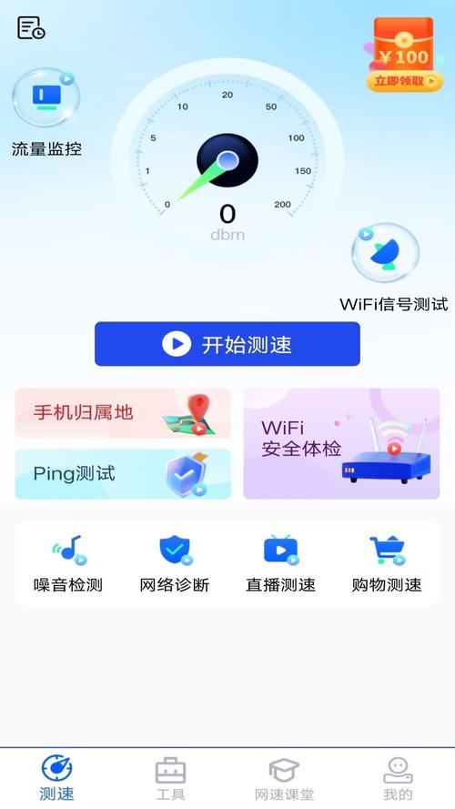 笔记本怎么显示实时网速，笔记本如何显示网络图标-第5张图片-优品飞百科