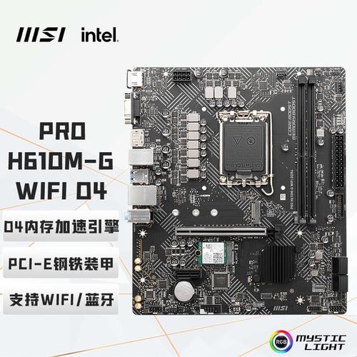 h61主板比较好配什么cpu，h61主板搭配什么cpu-第4张图片-优品飞百科