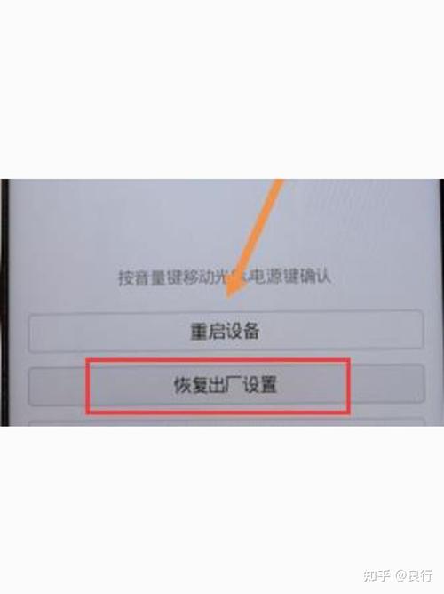 x9刷机用电脑怎么刷机，x9s怎么刷机？-第6张图片-优品飞百科