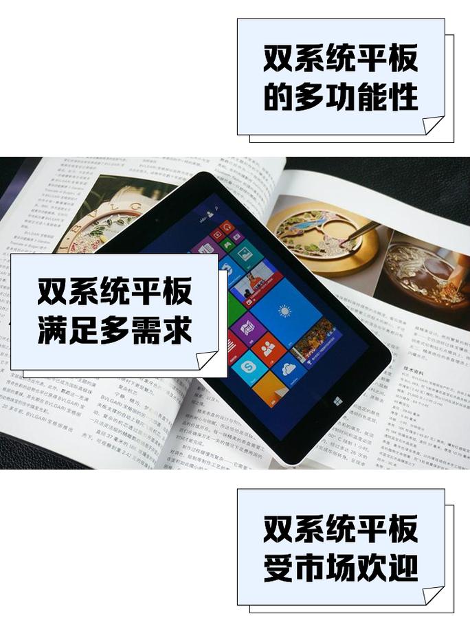 昂达平板怎么切换安卓系统？昂达平板怎么切换安卓系统版本？-第6张图片-优品飞百科