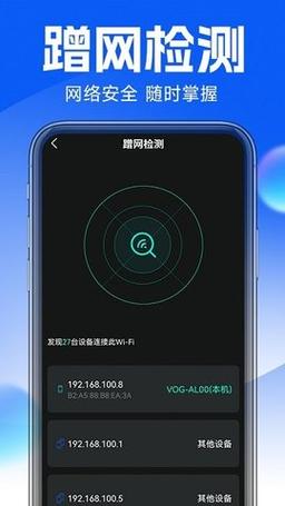 wifi共享大师怎么样，wifi共享大师有多伤电脑？