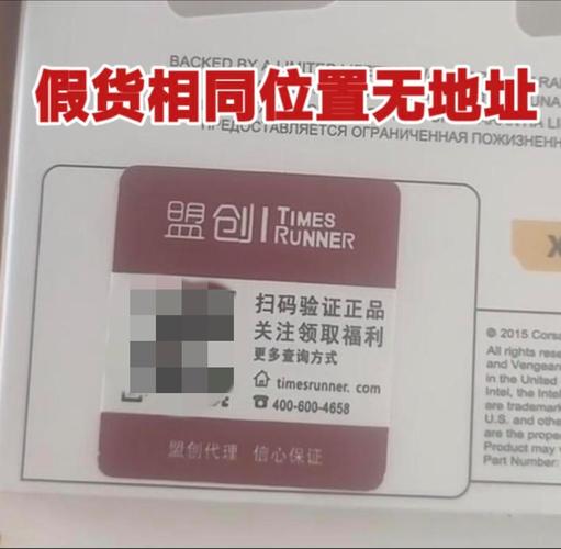 海盗船内存条查询？海盗船内存条查询非盟创货？-第4张图片-优品飞百科