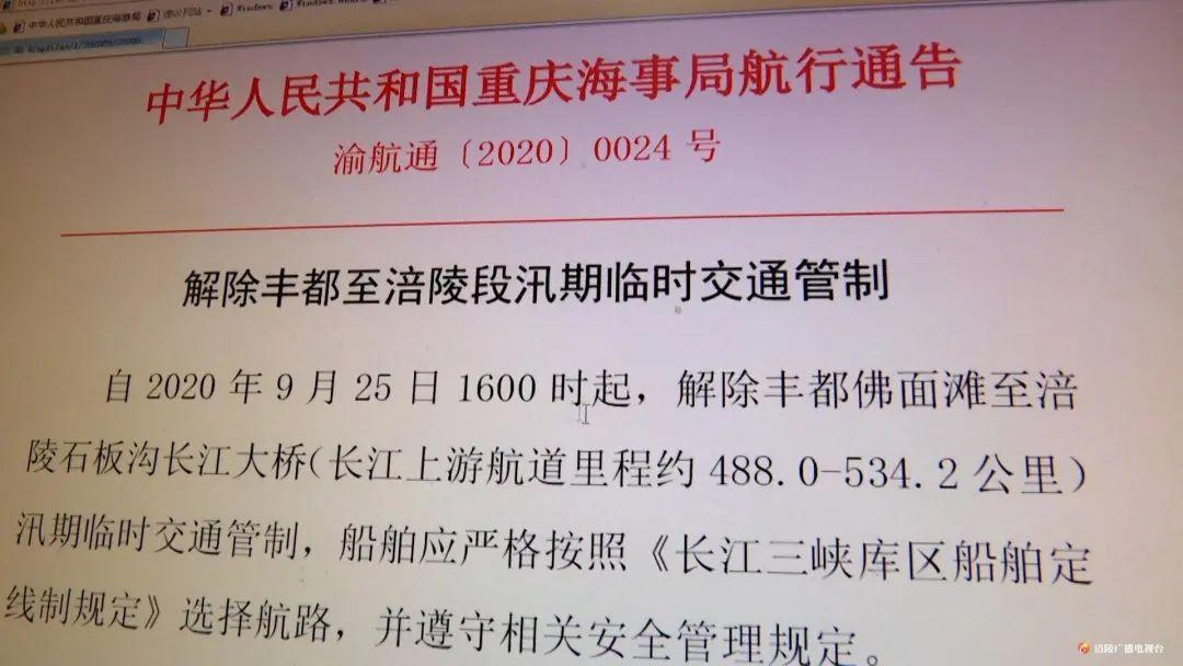 重庆疫情通告？重庆疫情通报？-第3张图片-优品飞百科