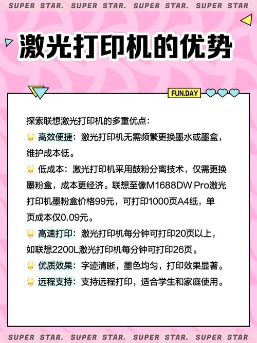 联想m7600d打印机怎么连接电脑？联想m7605dw打印机怎么连接手机？-第3张图片-优品飞百科