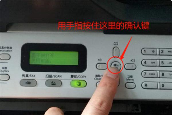 联想m7600d打印机怎么连接电脑？联想m7605dw打印机怎么连接手机？-第5张图片-优品飞百科