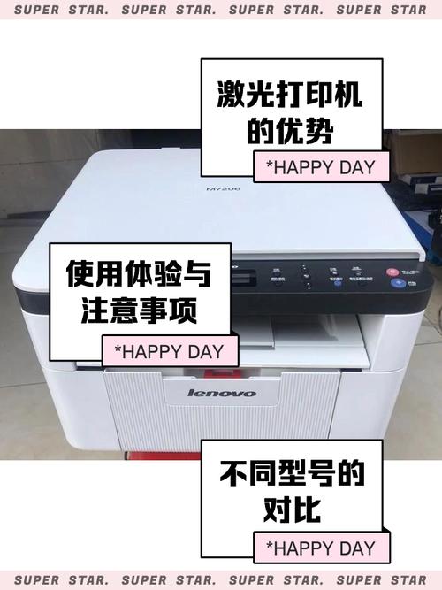 联想m7600d打印机怎么连接电脑？联想m7605dw打印机怎么连接手机？-第8张图片-优品飞百科