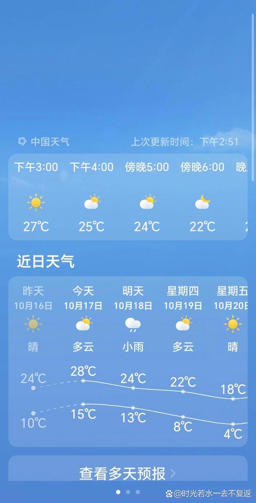 无锡天气预报15天，无锡天气预报15天准确天气查询表？