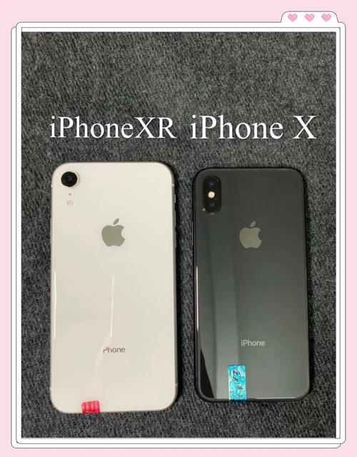 iphonexr跟iphonex哪个好？iphonex和iphonexr哪个性价比比较高？