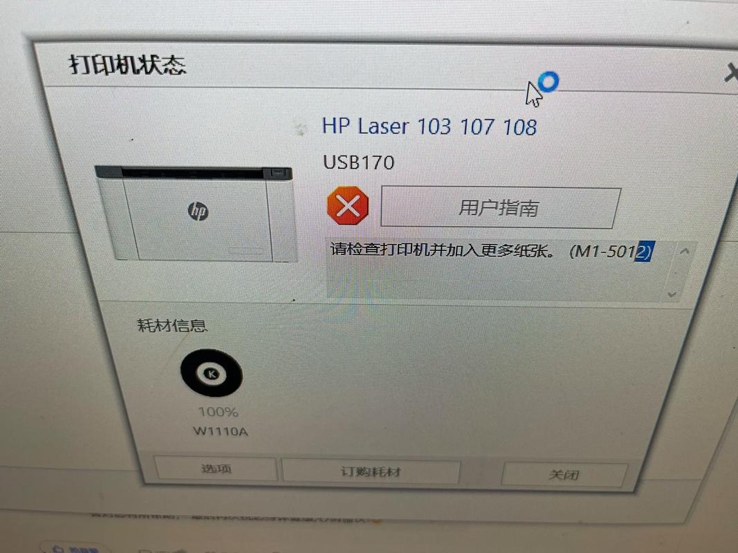 惠普m1530怎么扫描?惠普m1530扫描软件?-第4张图片-优品飞百科 惠普m1530怎么扫描?惠普m1530扫描软件?-第4张图片-优品飞百科