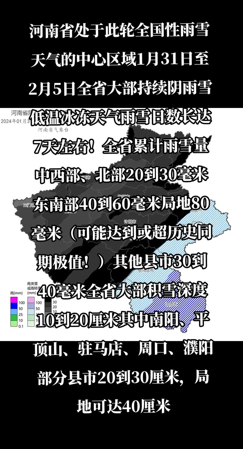 登封一周天气预报，登封天气预报15天查询一？-第2张图片-优品飞百科