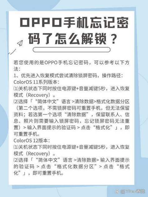 苹果11刷机多少钱锁屏密码忘了，iphone11解锁刷机多少钱