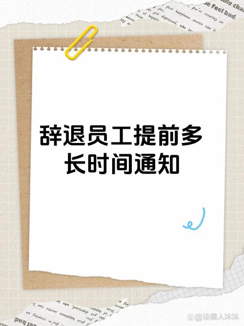 疫情不辞工？因疫情辞职老板不让怎么办？-第5张图片-优品飞百科