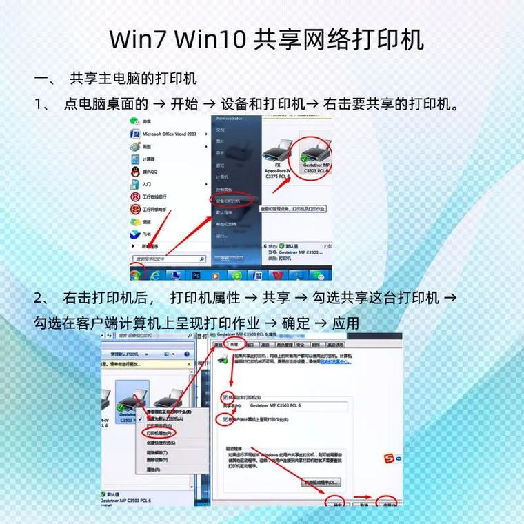 电脑怎么连接打印机直接打印？电脑怎么连接打印机直接打印图片？-第3张图片-优品飞百科