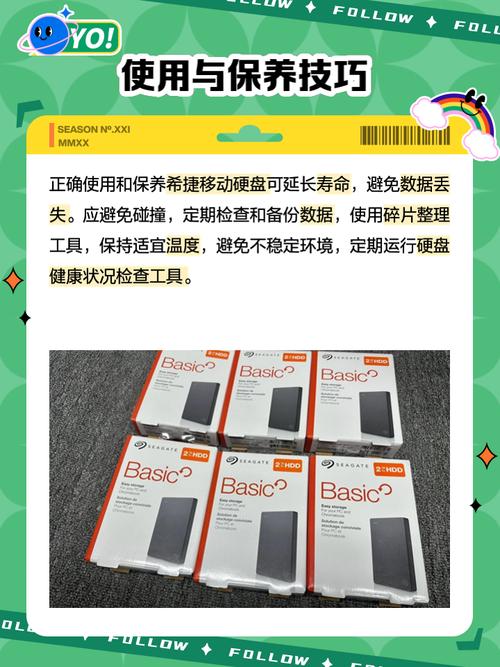 移动硬盘西部数据好还是希捷好？移动硬盘希捷的好还是西部的好？-第2张图片-优品飞百科