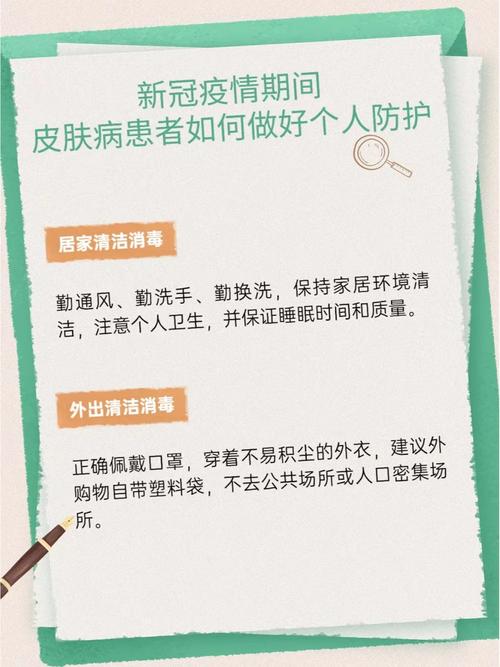 河北疫情防护措施,河北省的防疫措施-第3张图片-优品飞百科 河北疫情防护措施,河北省的防疫措施-第3张图片-优品飞百科