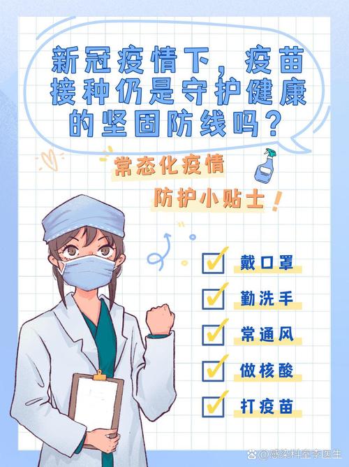 河北疫情防护措施,河北省的防疫措施-第5张图片-优品飞百科 河北疫情防护措施,河北省的防疫措施-第5张图片-优品飞百科