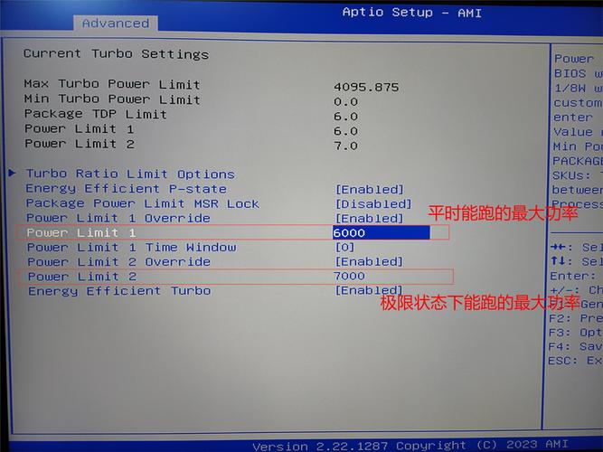 计算机bios设置的步骤和方法，计算机怎么设置bios-第2张图片-优品飞百科