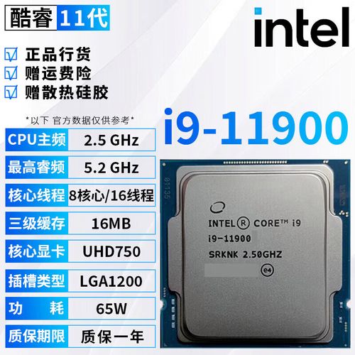 i5电脑怎么样，i5性能如何？-第2张图片-优品飞百科
