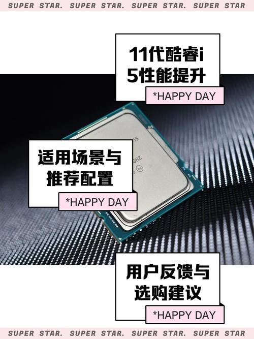 i5电脑怎么样，i5性能如何？-第4张图片-优品飞百科