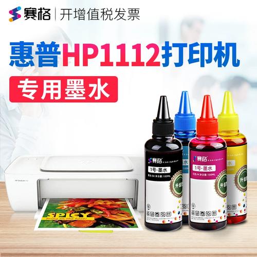 hp怎么加墨水，惠普加墨水视频教程？-第6张图片-优品飞百科