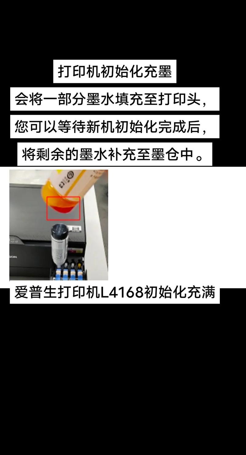 hp怎么加墨水，惠普加墨水视频教程？-第8张图片-优品飞百科