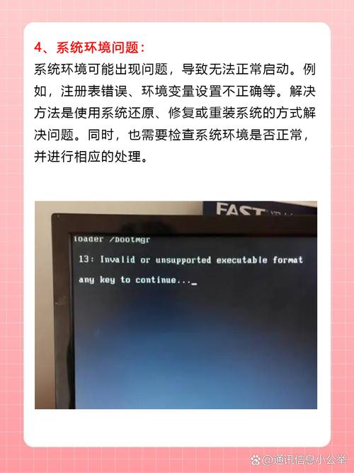 华硕电脑开不了机怎么办显示英文字母？华硕电脑开不了机出现英文怎么办？-第3张图片-优品飞百科