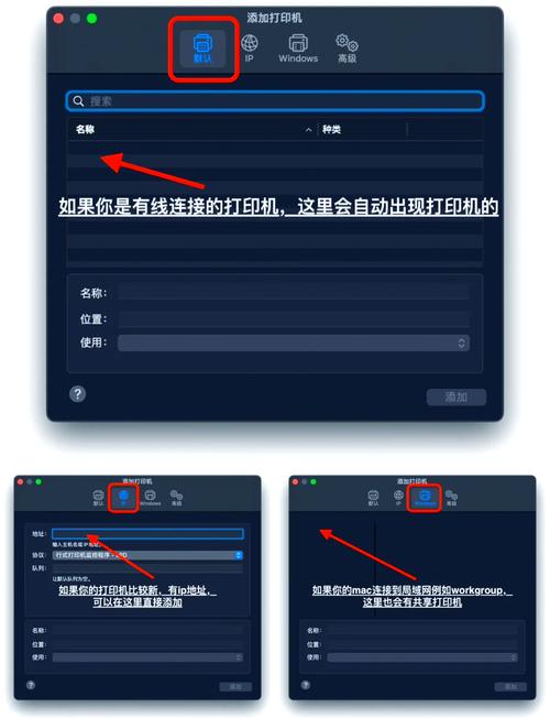 如何添加共享打印机到另外一台电脑？怎么添加共享打印机另一台电脑上？-第4张图片-优品飞百科
