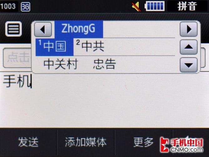 三星酷毕二代是什么型号，三星炫酷壁纸