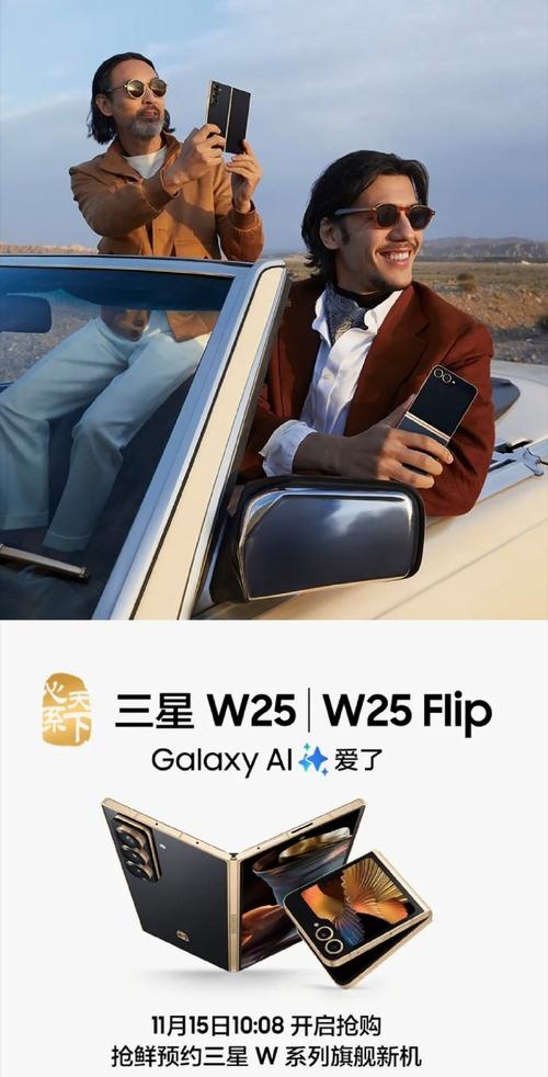 三星酷毕二代是什么型号，三星炫酷壁纸-第8张图片-优品飞百科