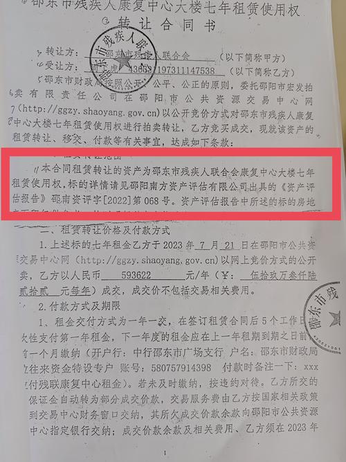 邵东疫情患者？邵东疫情患者活动轨迹？-第3张图片-优品飞百科