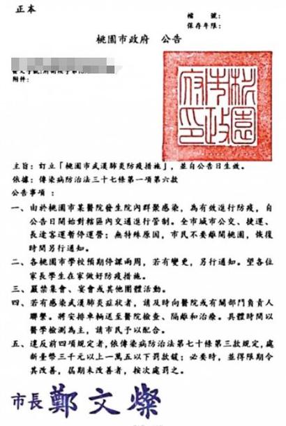 韩日疫情趋缓，日韩疫情恶化？-第2张图片-优品飞百科