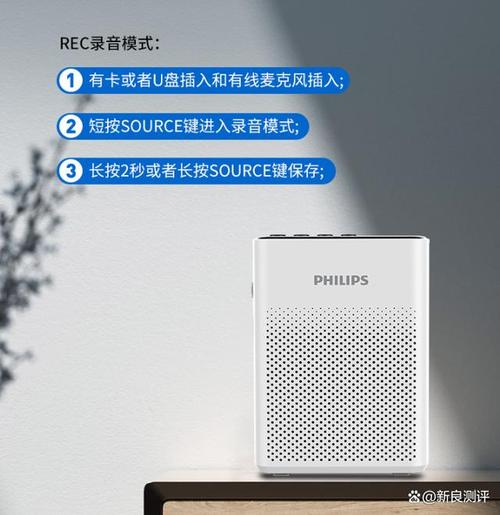 飞利浦户外音响怎么样，飞利浦户外音响怎么样好用吗？-第8张图片-优品飞百科